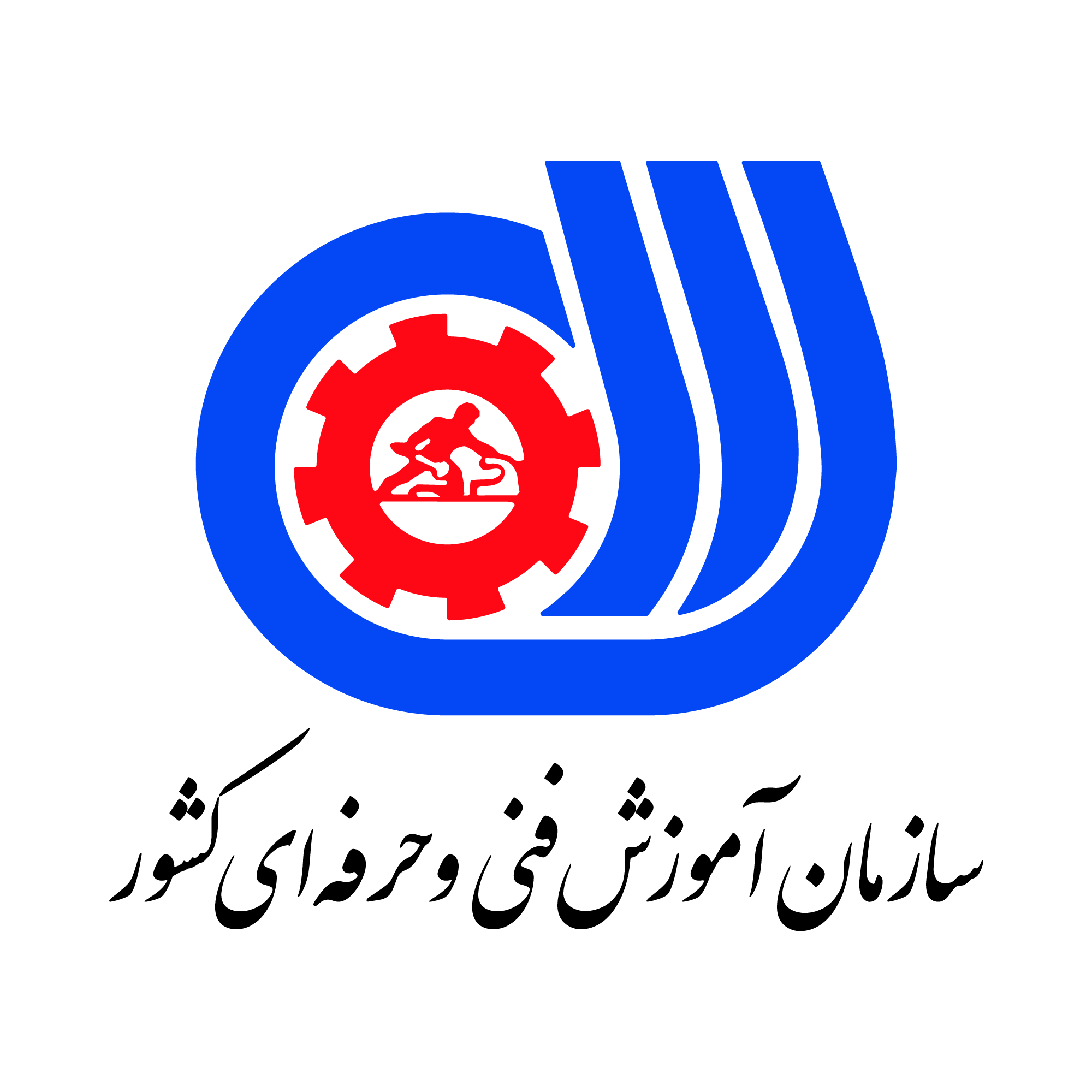 سازمان فنی و حرفه ای